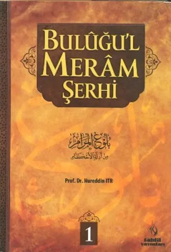 Buluğu'l Meram Şerhi Cilt: 1 (Ciltli)