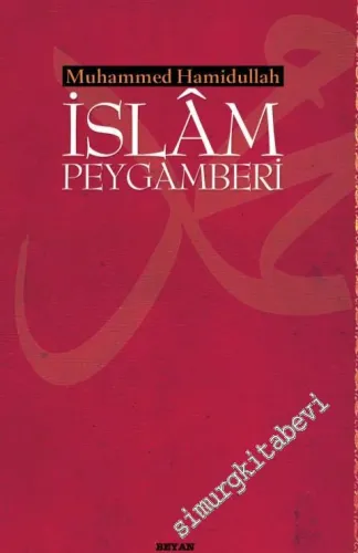 İslam Peygamberi  -        2014