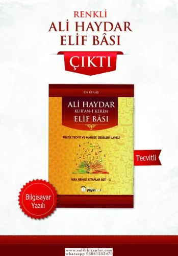 Ali Haydar Elif Bası