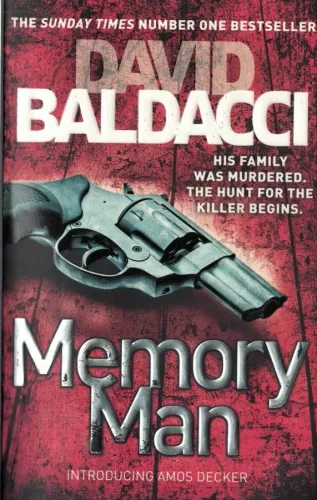 Memory Man