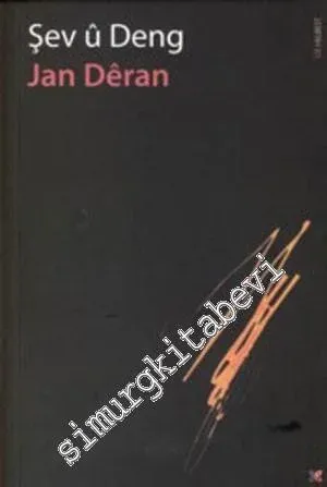 Şev u Deng -