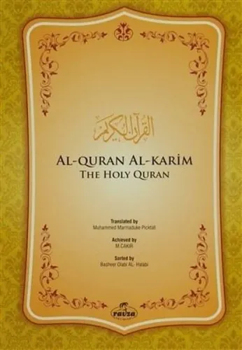 Al-Quran Al-Karim The Holy Quran (İngilizce Kuran)