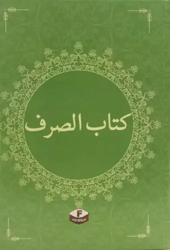 Kitabüs Sarf  - Sarf Cümlesi - Emsile Bina Maksut İzzi Merah - كتاب الصرف
