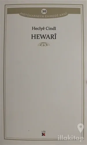 Hewari