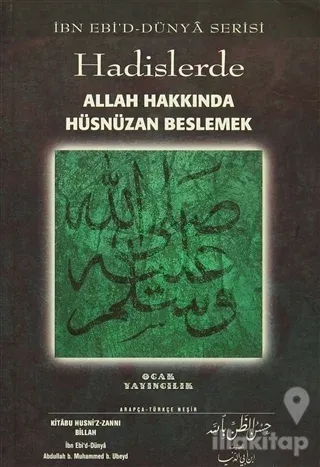 Hadislerde Allah Hakkında Hüsnüzan Beslemek