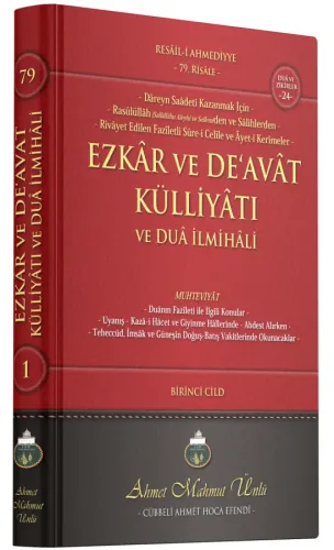 Ezkar ve Deavat Külliyatı ve Dua İlmihali 1.Cilt