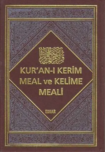 Kur'an-ı Kerim Meal ve Kelime Meali (2 Cilt)