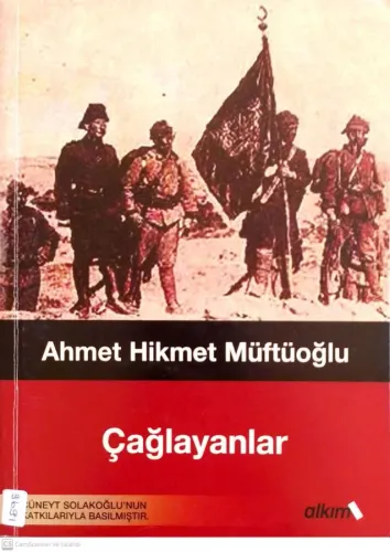 Çağlayanlar