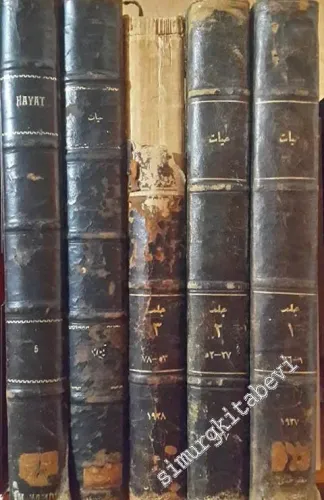 OSMANLICA: Hayat: Haftalık İlim, Felsefe ve Sanat Mecmuası, Sayı: 1- 130; 2 Kanunuevvel 1926 - Mayıs 1929 - 5 Cilt TAKIM -