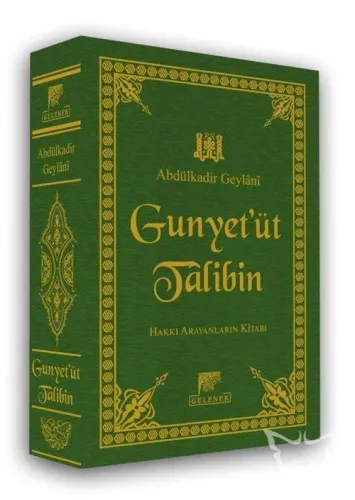 El-Gunye Li-Talibî Tariki'l-Hak (Deri Cilt)