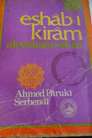 Eshab-ı Kiram / Aleyhimürridvan