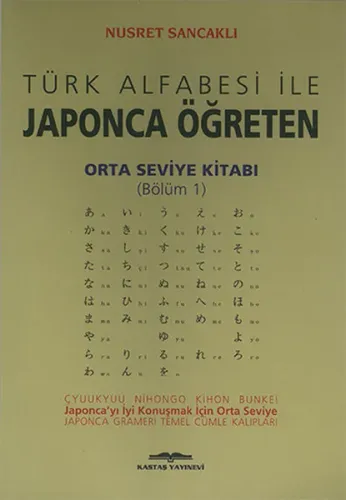 Türk Alfabesi ile Japonca Öğreten Orta Seviye Kitabı 1