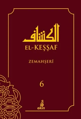 El - Keşşaf (6c)