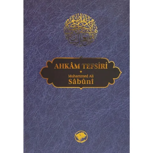 Ahkam Tefsiri Tek Cilt Muhammed Ali Sabuni - محمد علي الصابوني