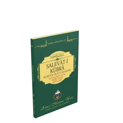 Salevatı Kübra | En Büyük Salevatlar Ahmet Mahmut Ünlü