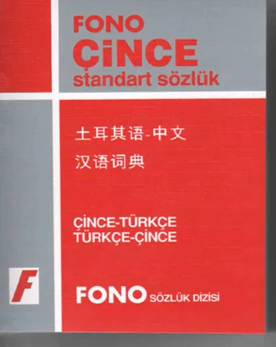 Fono Çince Standart Sözlük