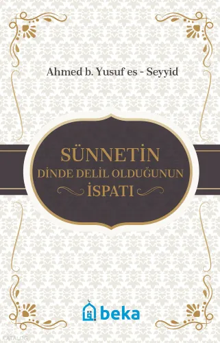 Sünnetin Dinde Delil Olduğunun İspatı