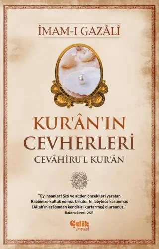 Kur'an'ın Cevherleri (Cevahir'ul Kuran)