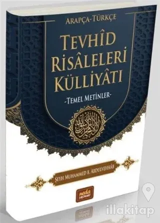 Tevhid Risaleleri Külliyatı (Ciltli)