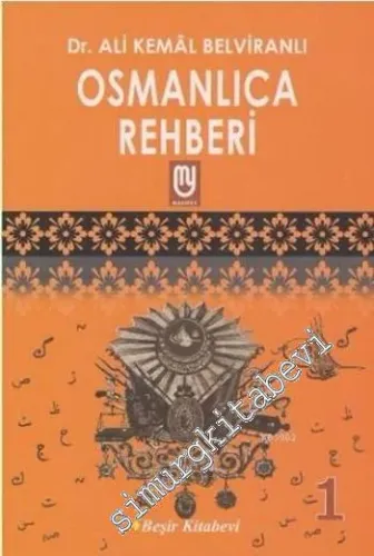 Osmanlıca Rehberi 1 -        2017