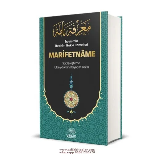 Marifetname Erzurumlu İbrahim Hakkı Hazretleri
