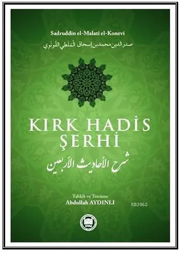 Kırk Hadis Şerhi