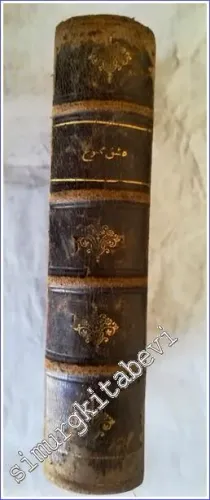 OSMANLICA: Aşk-ı Memnu - 1901