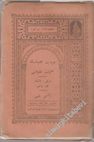 OSMANLICA: Cizvit Cemiyeti'nin Talimât-ı Hafiyesi -