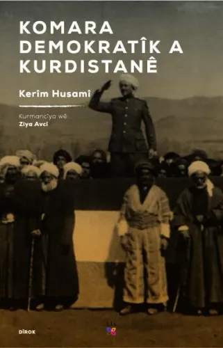 Komara Demokratîk A Kurdistanê