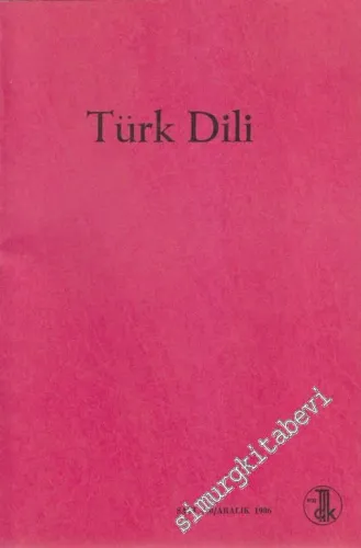 Türk Dili Aylık Dil Dergisi  Dosya: Mehmet Akif Ersoy - 420  LI    Aralık