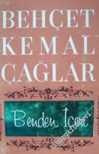 Benden İçeri  -        1994