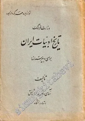 FARSÇA: Tarih-i Edebiyat-ı İran -