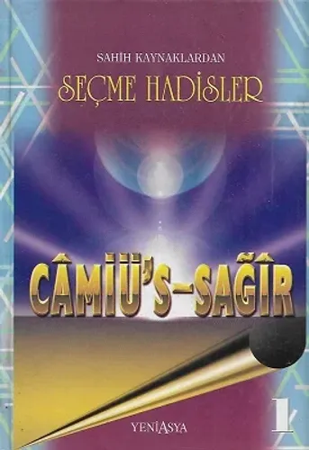 Câmiü's-Sağir Büyük Boy 1. Cilt Tek Kitap - Ciltli Kitap