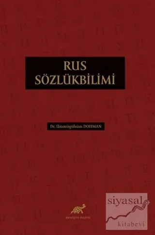 Rus Sözlükbilimi