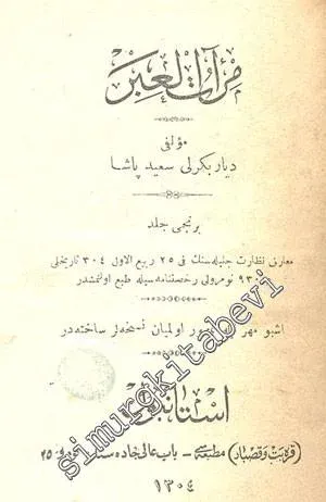 OSMANLICA: Mir'atü'l - İber 1 ila 4. Ciltler -