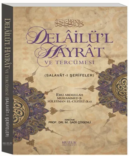 Delailü'l Hayrat ve Tercümesi (Ciltli)