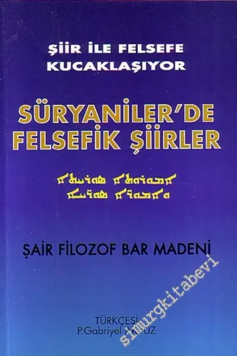 Süryaniler'de Felsefik Şiirler: Şiir ile Felsefe Kucaklaşıyor İMZALI ve İTHAFLI -