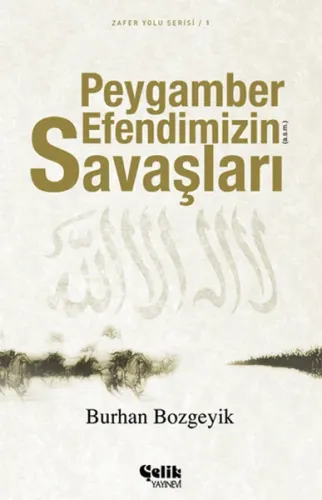 Peygamber Efendimizin (a.s.m.) Savaşları