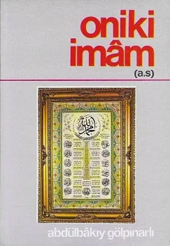 Oniki İmam (a.s)