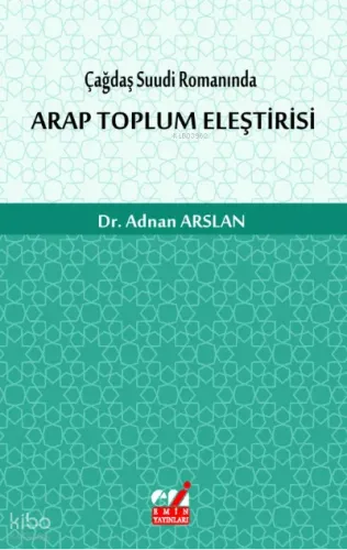 Çağdaş Suudi Romanında Arap Toplum Eleştirisi