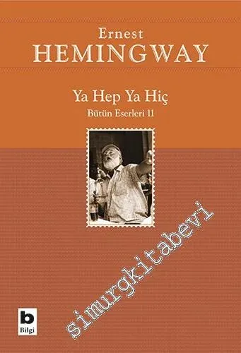 Ya Hep Ya Hiç -         2016