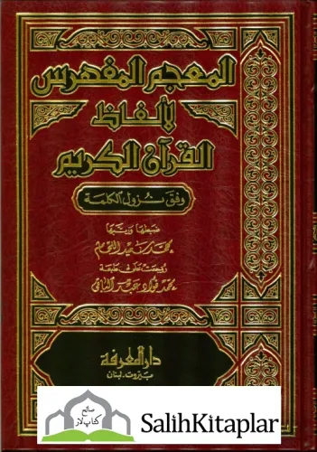 El Mucemül Müfehres li Elfazil Kuranil Kerim  المعجم المفهرس لالفاظ القران الكريم