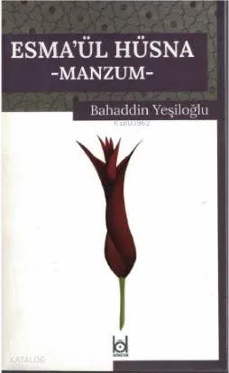Esma'ül Hüsna - Manzum