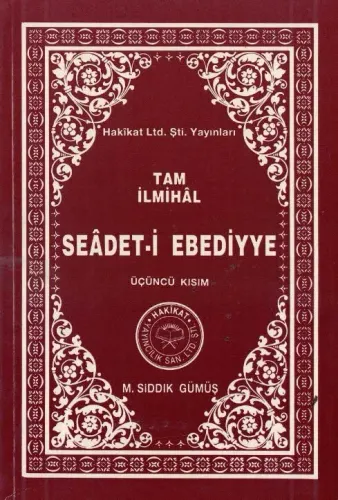Seadet-i Ebediyyet