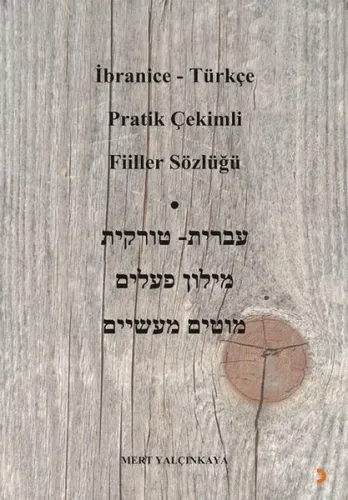 İbranice - Türkçe Pratik Çekimli Fiiler Sözlüğü
