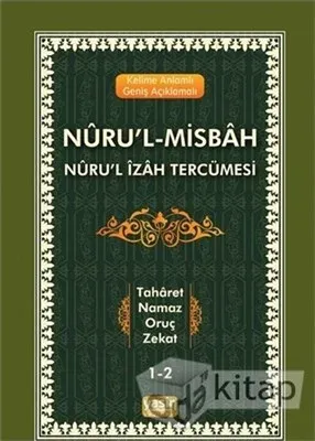 Nurul Misbah Nurul İzah Tercümesi 1-2; Kelime Anlamlı Geniş Açıklamalı Taharet Namaz Oruç Zekat