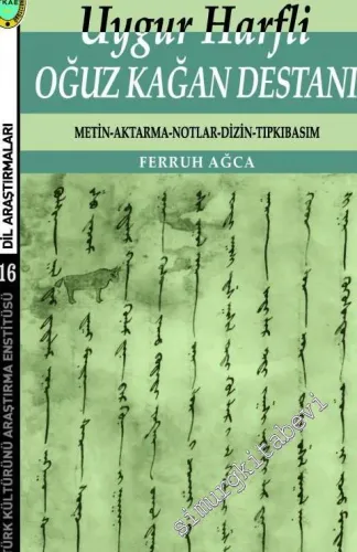 Uygur Harfli Oğuz Kağan Destanı: Metin, Aktarma, Notlar, Dizin, Tıpkıbasım -