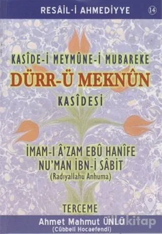 Kaside-i Meymune-i Mubareke Dürr-ü Meknun Kasidesi