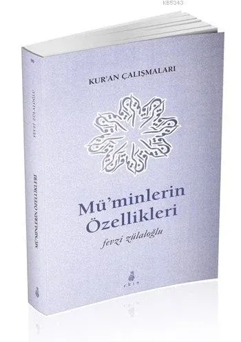 Kur an Çalışmaları