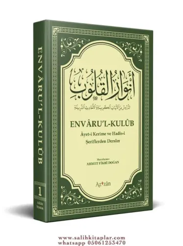 Envarul Kulub